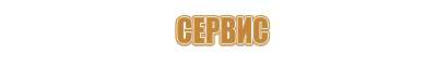 журнал техники безопасности водителей
