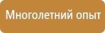 дорожный знак въезд грузовым автомобилям запрещен