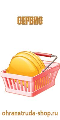 план эвакуации из квартиры