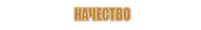 знак дорожного движения 3.2 запрещено