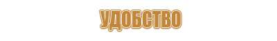 дорожный знак автобусная остановка