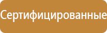 знаки и разметки дорожного движения 2019