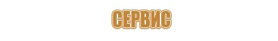 пожарное оборудование госты щита